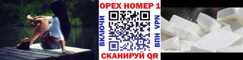 Купить закладку МАРИХУАНА Мефедрон АМФЕТАМИН ГАШИШ СОЛЬ Можга