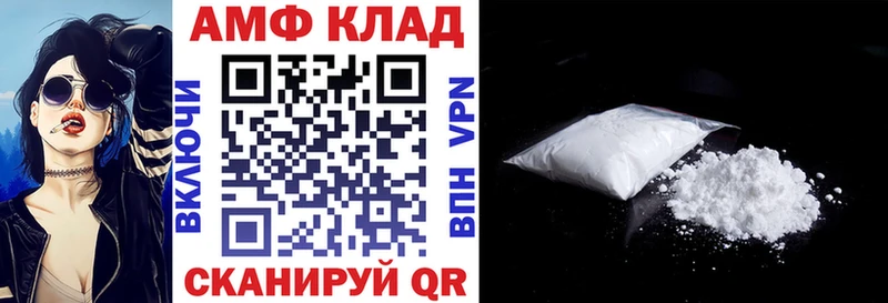 Амфетамин VHQ  Купить где  Можга 