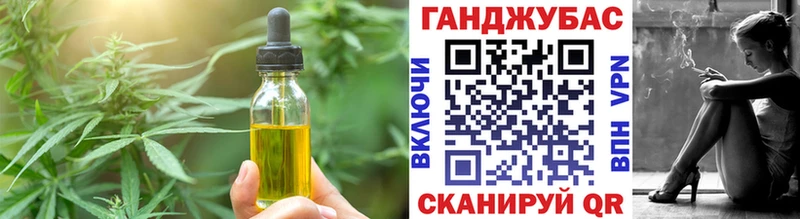 Купить  Можга  Печенье с ТГК конопля 