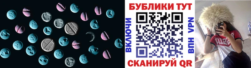 Купить закладки  Можга  Экстази 99% 