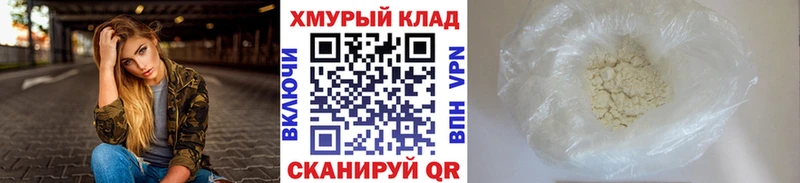 Купить закладки  Можга  Героин белый 
