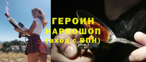 эйфоретик Магадан