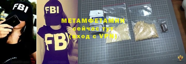 прущий лед Магас
