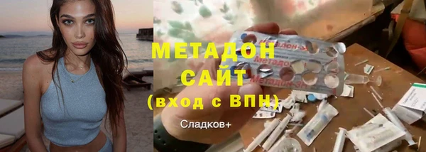 эйфоретик Магадан