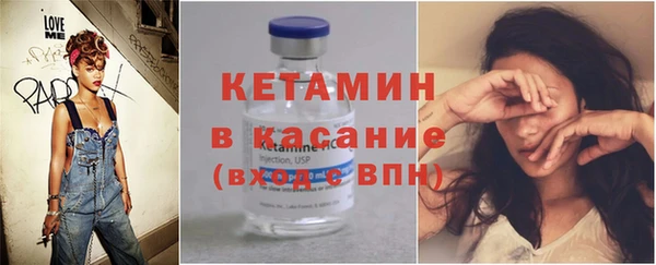 ALPHA-PVP Медногорск