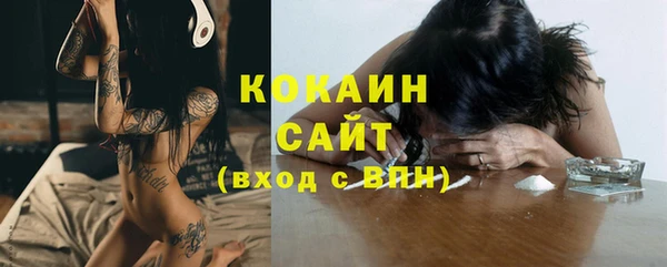 прущий лед Магас