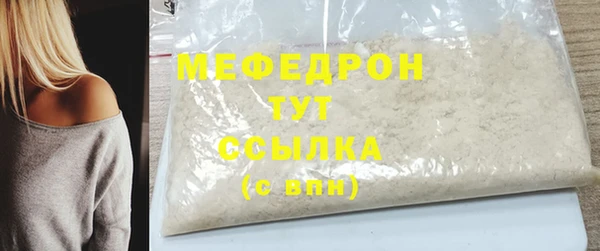 mdma Мегион