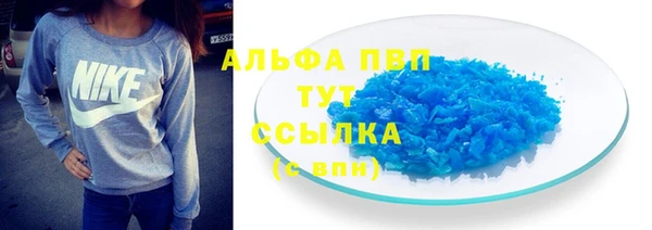 ALPHA-PVP Медногорск
