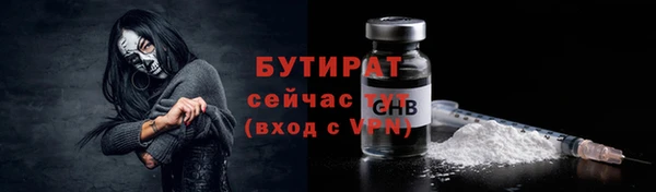 эйфоретик Магадан