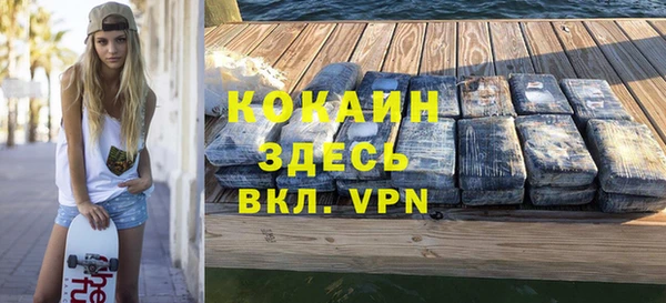 ALPHA-PVP Медногорск