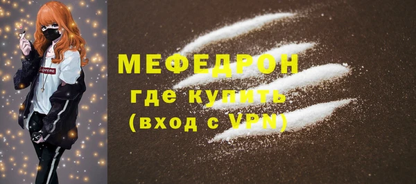 mdma Мегион