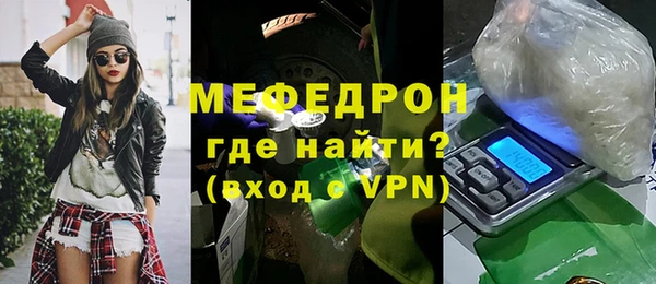 прущий лед Магас