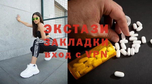 MDMA Premium VHQ Майский