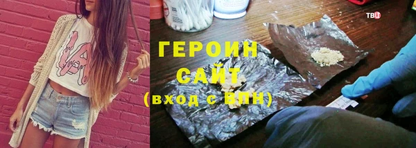 прущий лед Магас