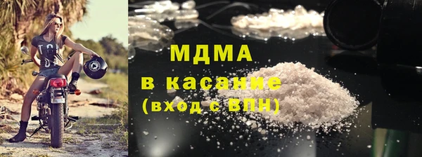 MDMA Premium VHQ Майский