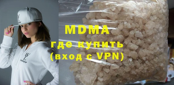 ALPHA-PVP Медногорск