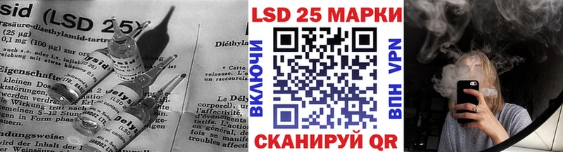 LSD-25 экстази кислота  Купить где  Можга 
