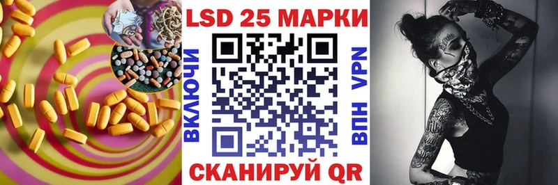 Лсд 25 экстази кислота Можга