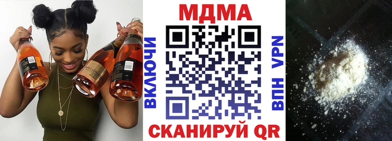MDMA Molly Можга