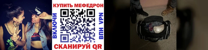 Купить  Можга  Меф mephedrone 