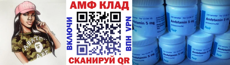 Купить  Можга  МЕТАМФЕТАМИН Декстрометамфетамин 99.9% 