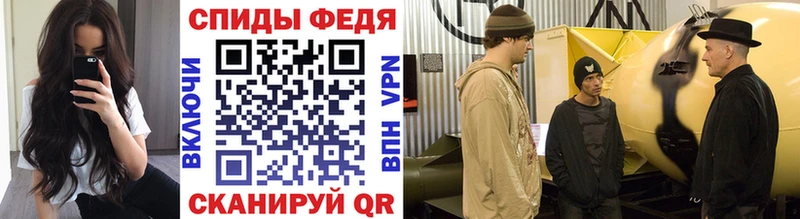 МЕТАМФЕТАМИН винт Можга
