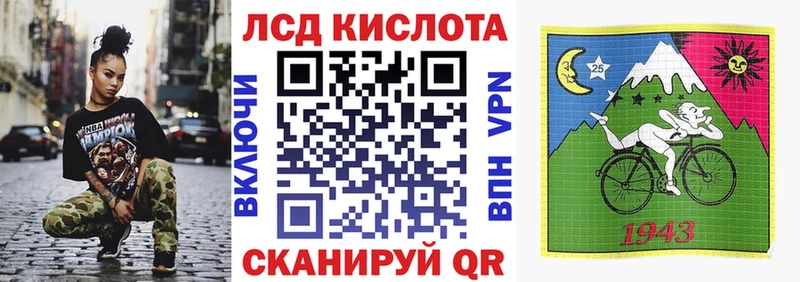 Марки NBOMe 1500мкг Купить Можга