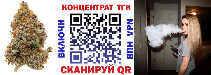 Дистиллят ТГК вейп  Купить  Можга 